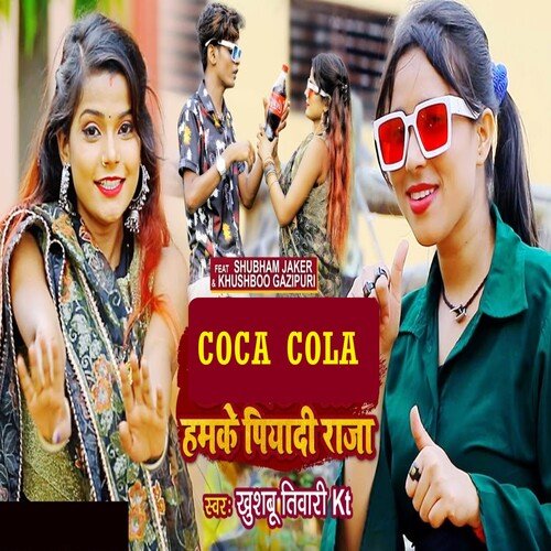 Coca Cola Hamke Piya Da Raja