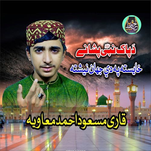 Da Pak Nabhi Pashane