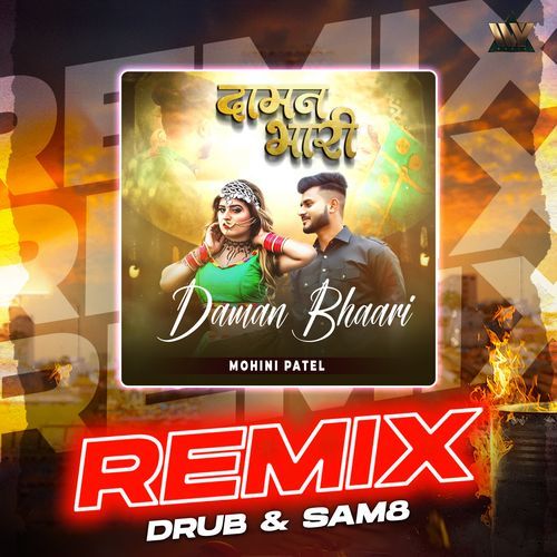 Daman Bhaari