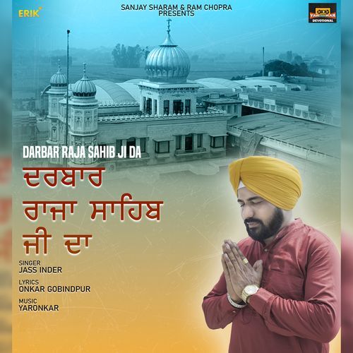Darbar Raja Sahib Ji Da (Studio)