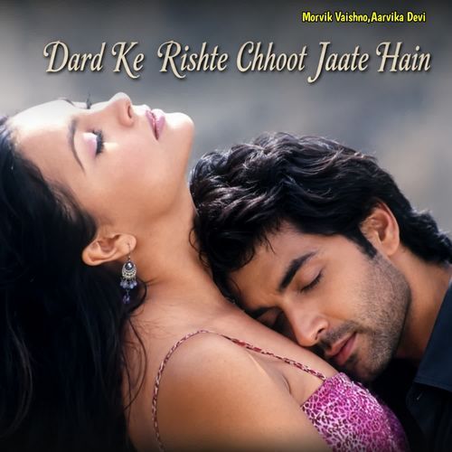 Dard Ke Rishte Chhoot Jaate Hain