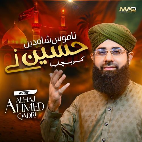 Deen Ko Bachaya Hussain Ne