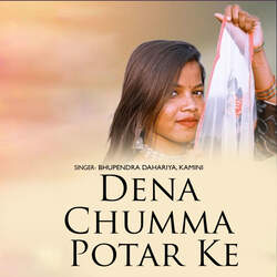 Dena Chumma Potar Ke-IFwaByN4dgA