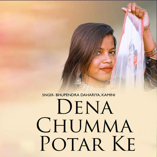 Dena Chumma Potar Ke