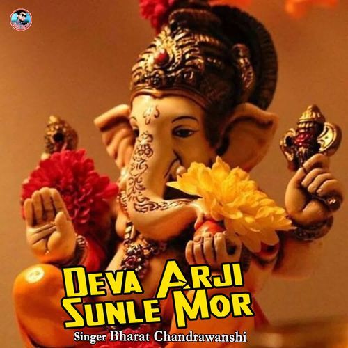 Deva Arji Sunle Mor