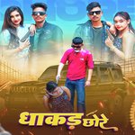 Dhakad Chhore
