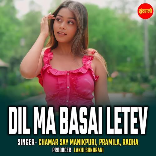Dil Ma Basai Letev