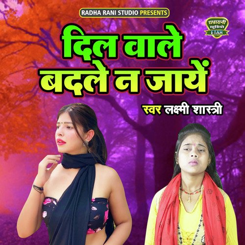 Dil Wale Badale Na Jaye