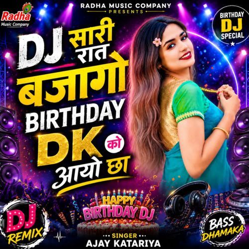 Dj sari rat bajago birthday dk ko aayo cha