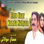 Ehro Yaar Kanda Nahyun