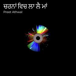 ਚਰਨਾਂ ਵਿਚ ਲਾ ਲੈ ਮਾਂ-HV8FA0Z8Z14