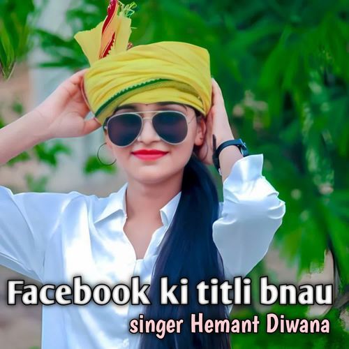 Facebook ki titli bnau