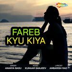 Fareb Kyu Kiya
