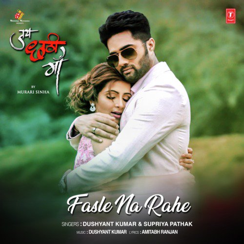 Fasle Na Rahe (From "Jai Chhathi Maa")