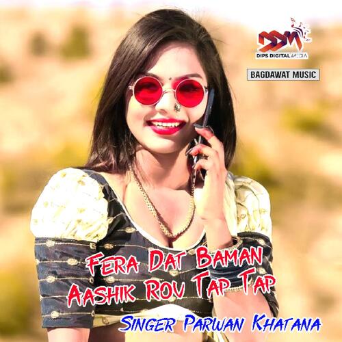 Fera Dat Baman Aashik Rov Tap Tap