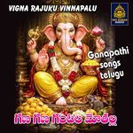 GANA GANA GANTALA MOTALLA