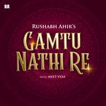 Gamtu Nathi Re