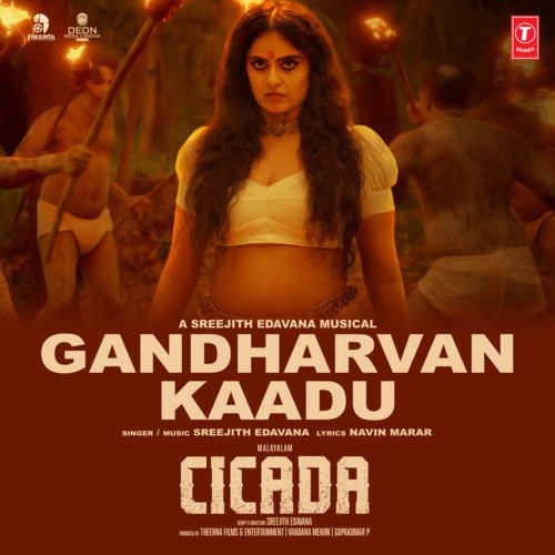 Gandharvan Kaadu (From "Cicada")