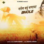 Gareeb Kyu Banaya Bhole