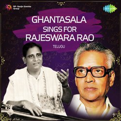 Ghantasala sings for Rajeswara Rao