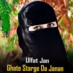 Ghate Starge Da Janan-Rgc,SD0AR30