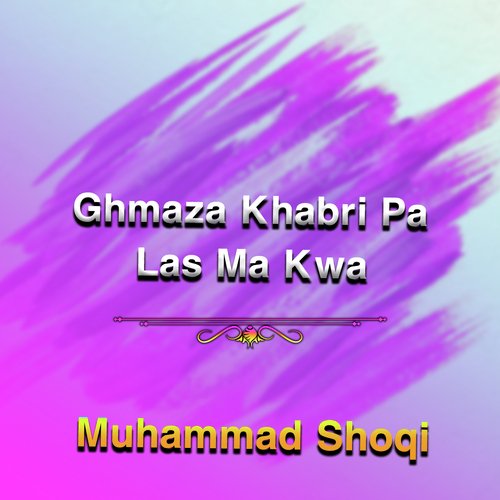 Ghmaza Khabri Pa Las Ma Kwa