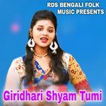 Giridhari Shyam Tumi