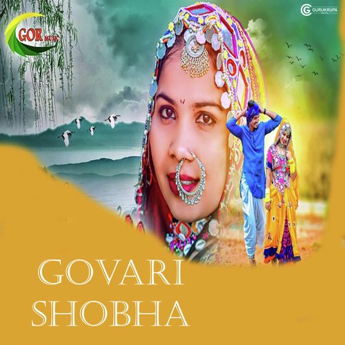 Govari Shobha