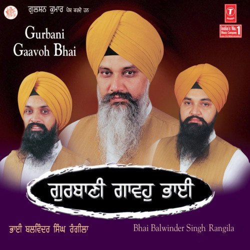Gurbani Gaavoh Bhai Vol-82