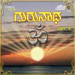 Gurunatha - Vol. 3