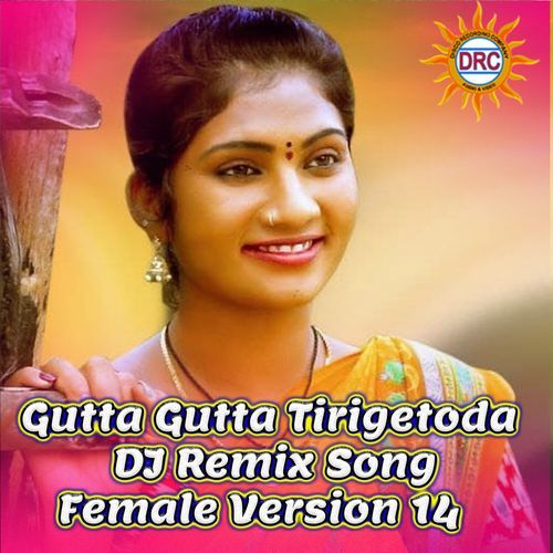 Gutta Gutta Tirigetoda (DJ Remix Song Female Version 14)