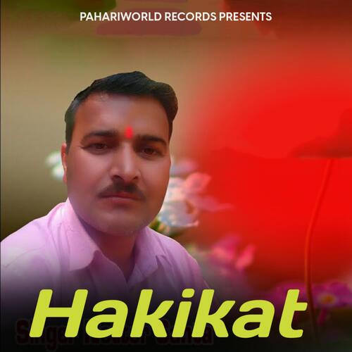 Hakikat