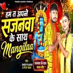 Ham T Apne Sajanwa Ke Sath Mangila