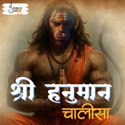 Hanuman Chalisa