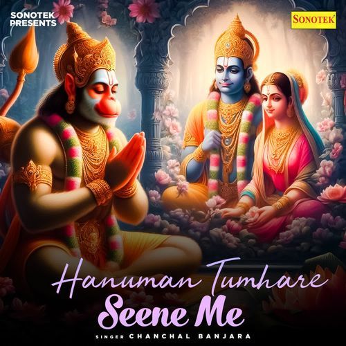 Hanuman Tumhare Seene Me