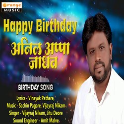 Happy Birthday Anil Appa Jadhav-IhEfYD5pfnQ