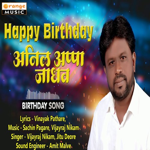 Happy Birthday Anil Appa Jadhav