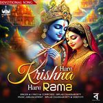 Hare Krishna Hare Rama