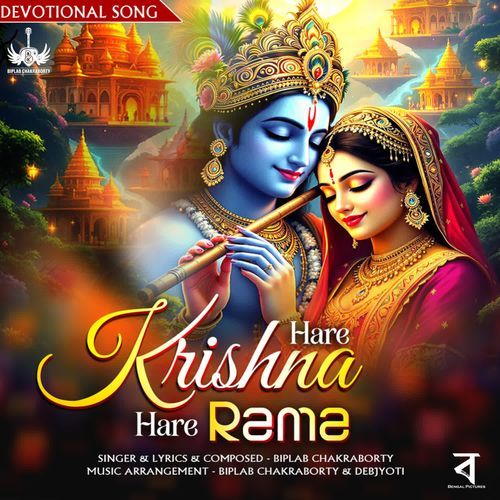 Hare Krishna Hare Rama