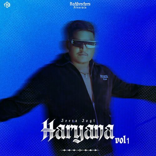 Haryana, Vol. 1