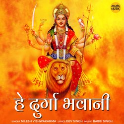 He Durga Bhawani-IxEldg5zcUs