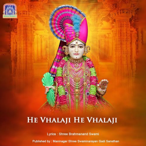 He Vhalaji He Vhalaji