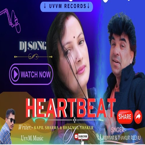 Heartbeat (Pahari)