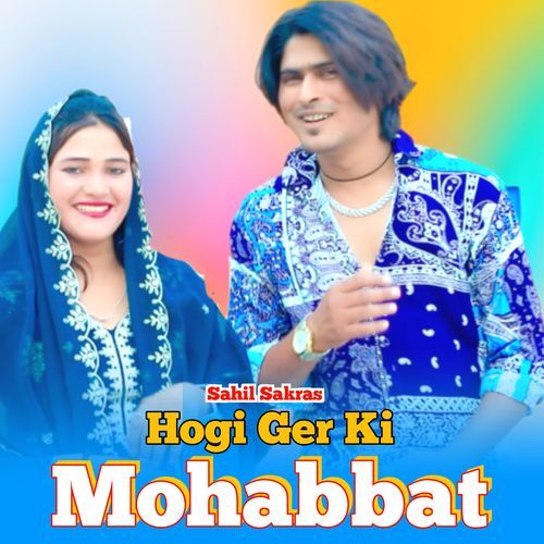 Hogi Ger Ki Mohabbat