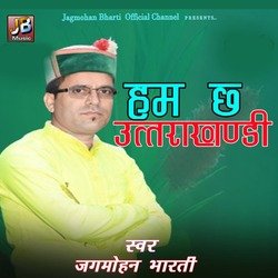 Hum Chha Uttarakhandi-JAZeQEcHDmQ