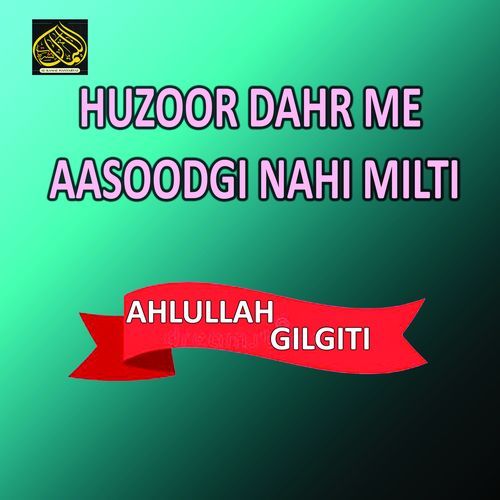 Huzoor Dahr Me Aasoodgi Nahi Milti