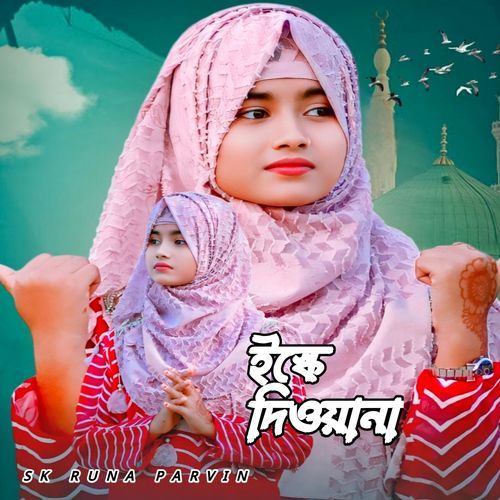 Ishq Deewana