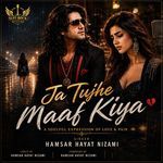 Jaa Tujhe Maaf Kiya