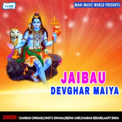 Maugi Chal Baba Dham-HDI8ejdvB3E