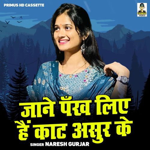 Jane Pankh Liye Hein Kaat Asur Ke